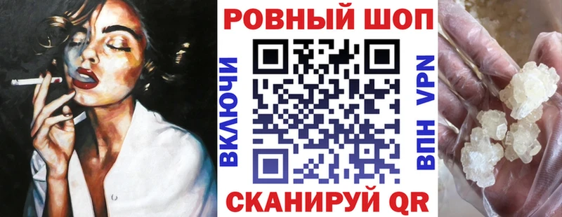 Купить наркотики Михайловка Cocaine  Alpha-PVP  Марихуана  Гашиш 