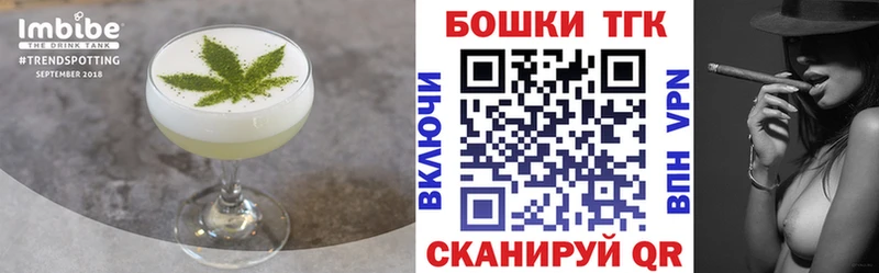 Еда ТГК конопля  гидра онион  Михайловка 