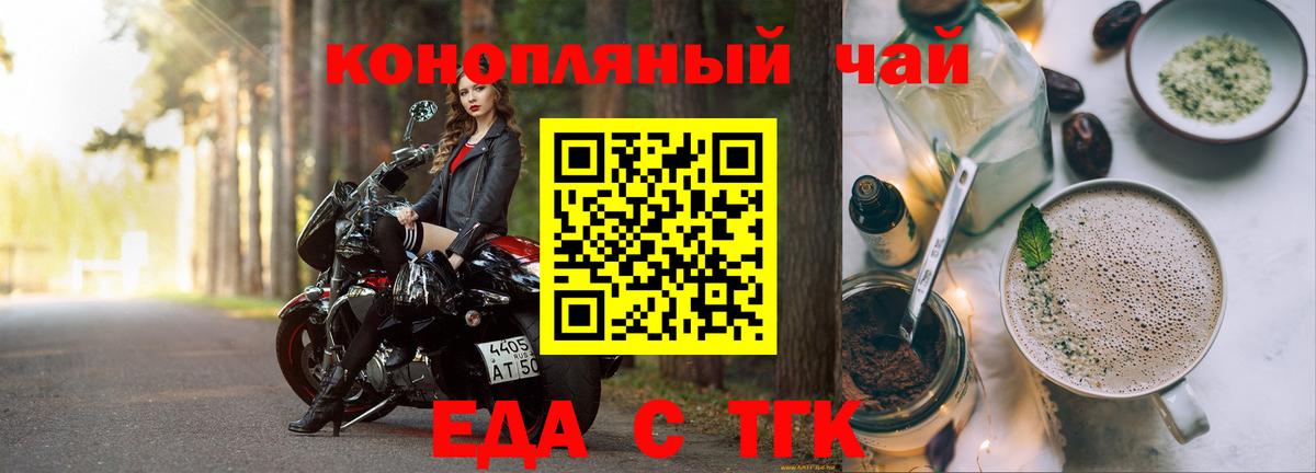 Михайловка  Canna-Cookies конопля  Вход с VPN 