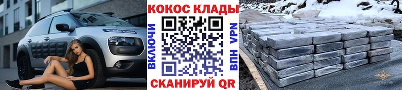 КОКАИН Перу  Михайловка 