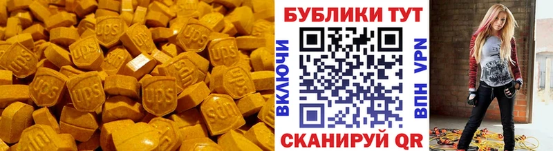 ЭКСТАЗИ TESLA Михайловка
