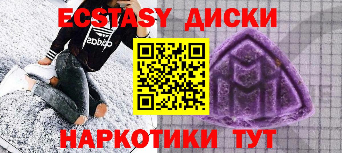 Михайловка  Экстази таблы  Вход с VPN  Экстази бентли 