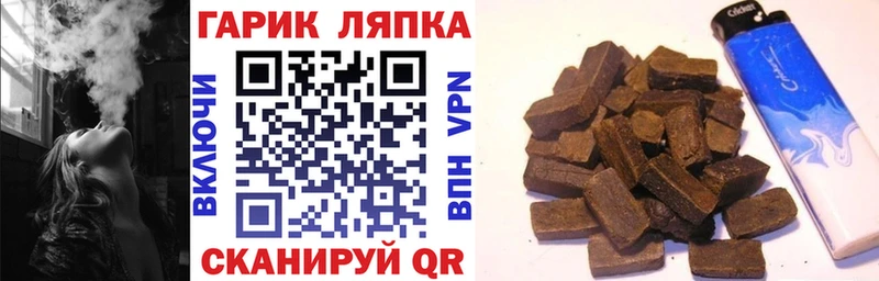 ГАШИШ Cannabis  MEGA зеркало  Михайловка  где найти наркотики 