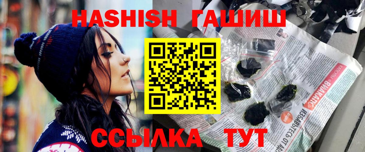 ГАШИШ убойный Михайловка