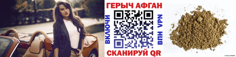 ГЕРОИН герыч  Михайловка 