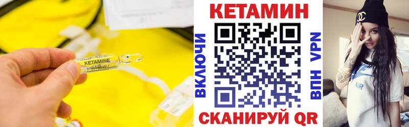КЕТАМИН ketamine  где можно купить   МЕГА вход  Михайловка 
