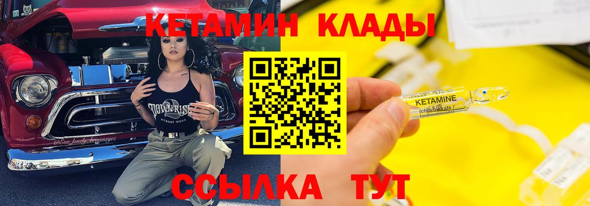 Михайловка  Вход с VPN  Меф МЯУ МЯУ кристаллы  Cocaine  ЭКСТАЗИ  ГАШ  Канабис 