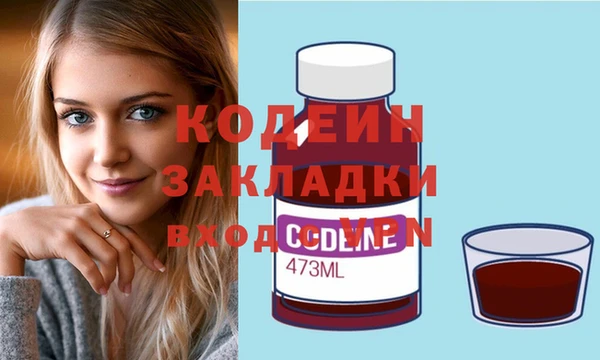 mix Куйбышев