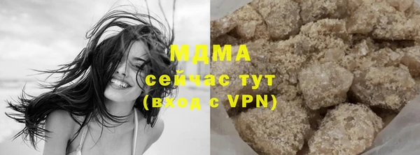 кокаин премиум Ладушкин