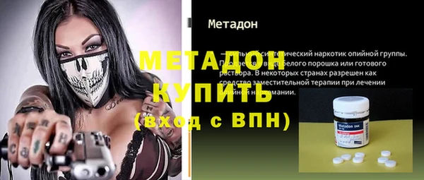 кокаин премиум Ладушкин