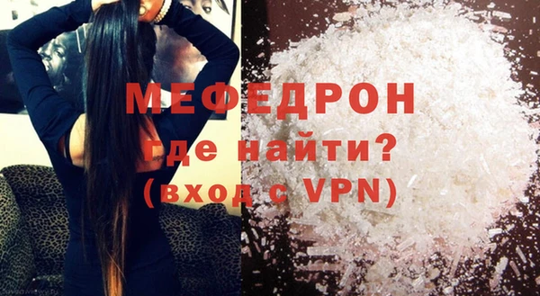 mix Лабытнанги