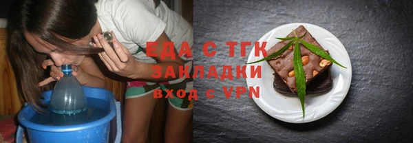 mix Лабытнанги