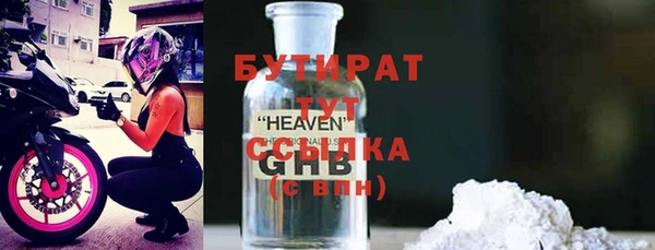 мефедрон Кулебаки