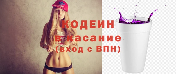 mix Куйбышев