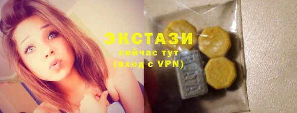 мяу мяу мука Краснотурьинск