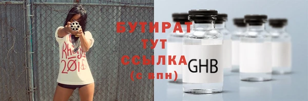 mix Куйбышев