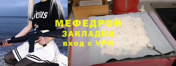 мефедрон Кулебаки