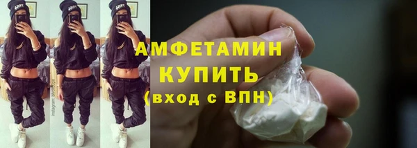 мет Березники