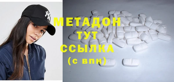 молекула духа Домодедово