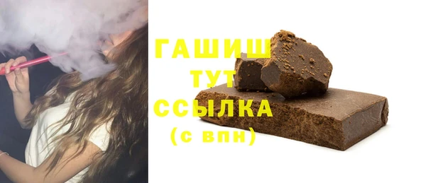 кокаин премиум Ладушкин