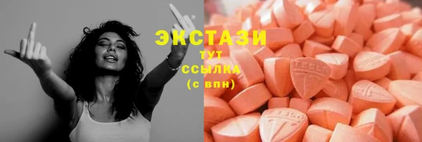стафф Красноперекопск