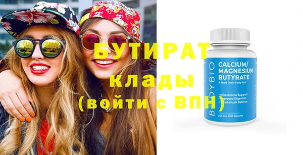 гашик Кукмор