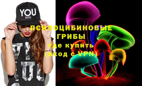 мефедрон Кулебаки