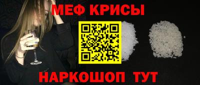 кокаин Краснодар