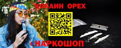 сатива Краснознаменск