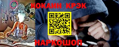 тгк Краснокаменск