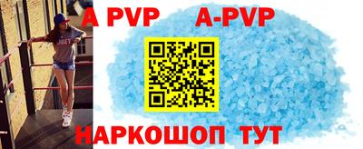 кокаин Краснодар