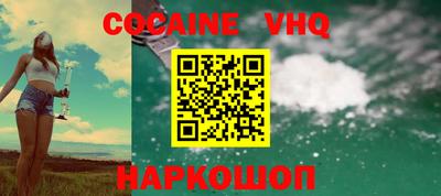 тгк Краснокаменск