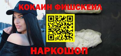 тгк Краснокаменск