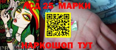 прущие грибы Лесосибирск