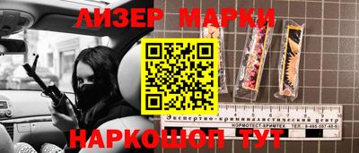 сатива Краснознаменск