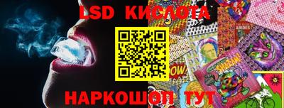 кокаин Краснодар