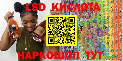 сатива Краснознаменск