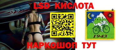 тгк Краснокаменск