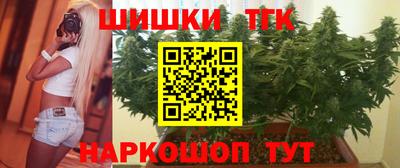 тгк Краснокаменск