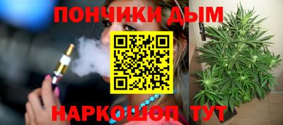 тгк Краснокаменск