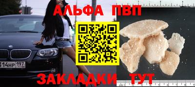 кокаин Краснодар