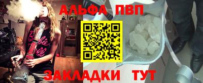 кокаин Краснодар