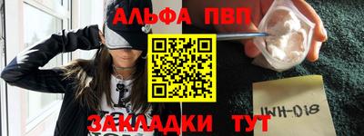 кокаин Краснодар
