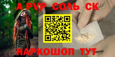 тгк Краснокаменск