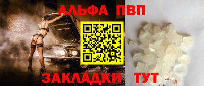 сатива Краснознаменск