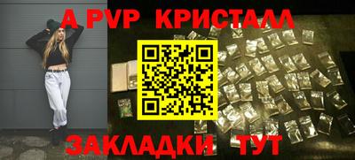 сатива Краснознаменск