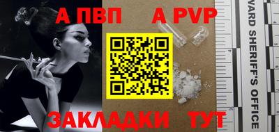 тгк Краснокаменск
