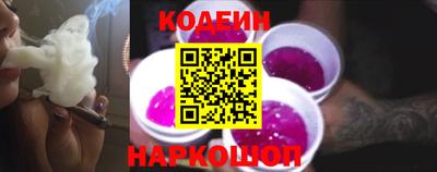 тгк Краснокаменск