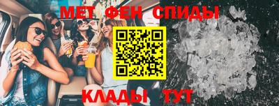 тгк Краснокаменск