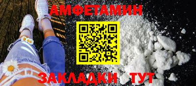 кокаин Краснодар